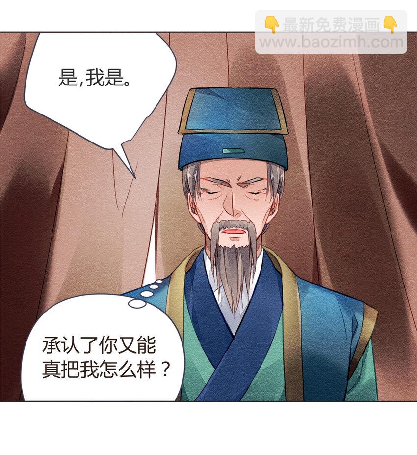 005 005(1/2)-第8话