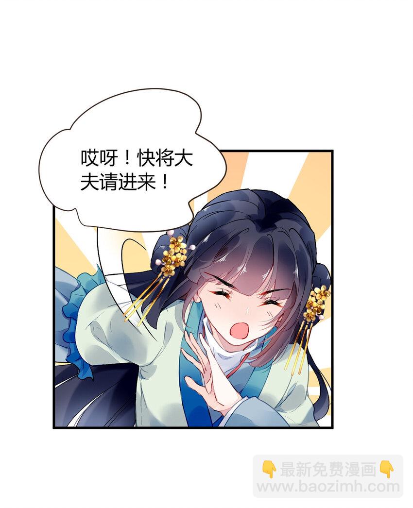 005 005(1/2)-第8话