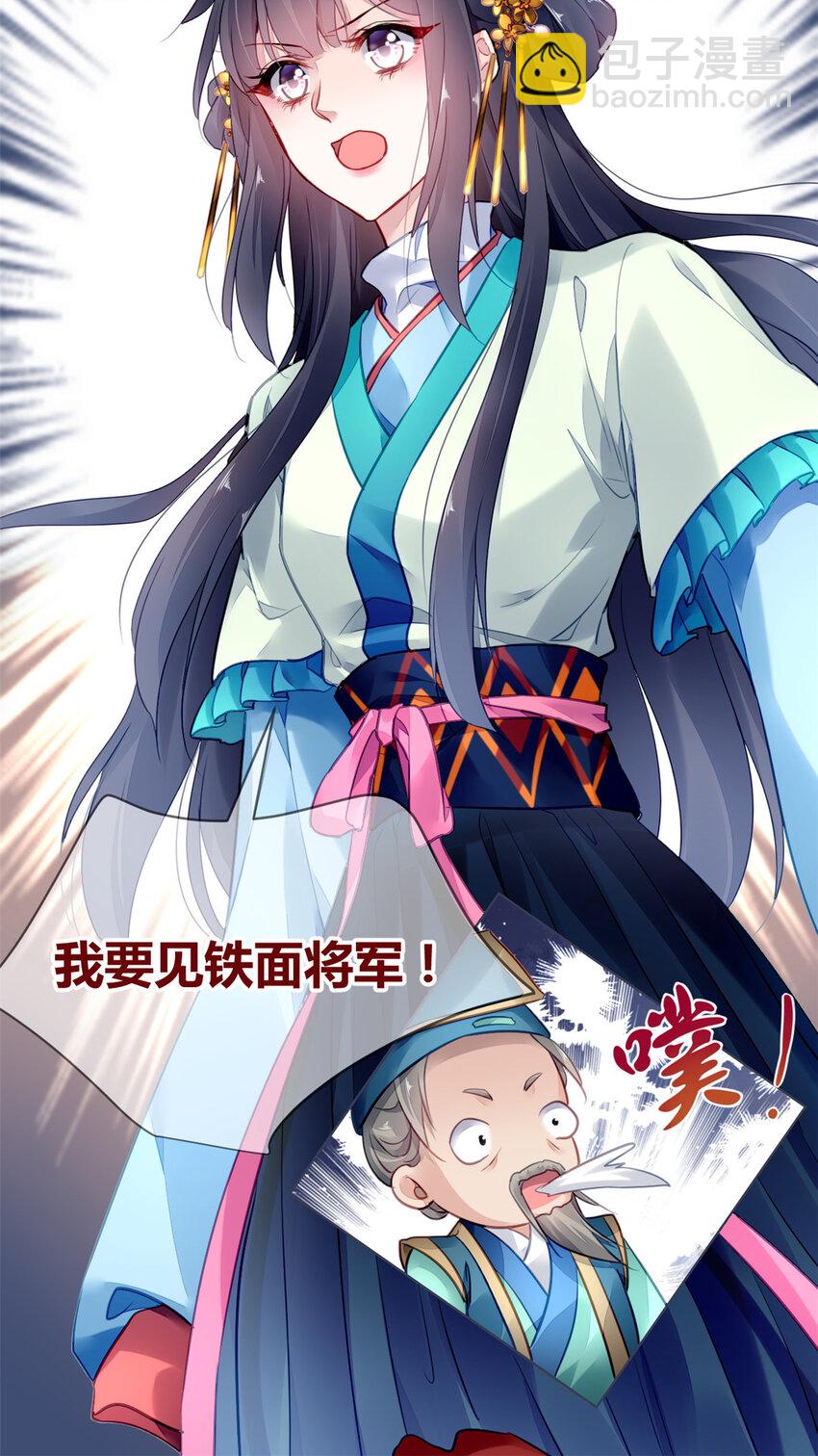 005 005(1/2)-第8话