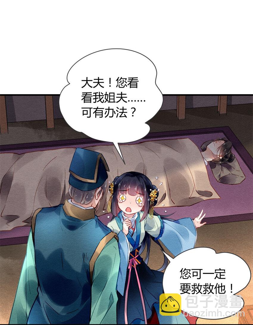 005 005(1/2)-第8话