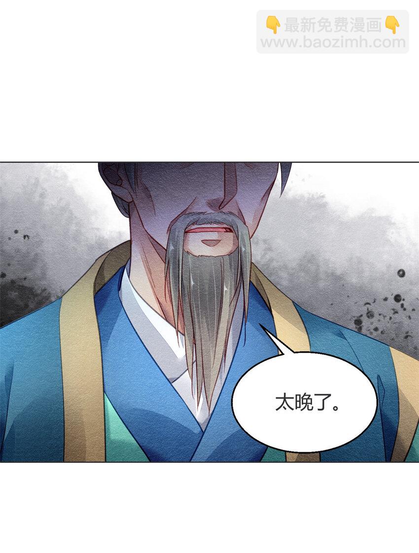 005 005(1/2)-第8话