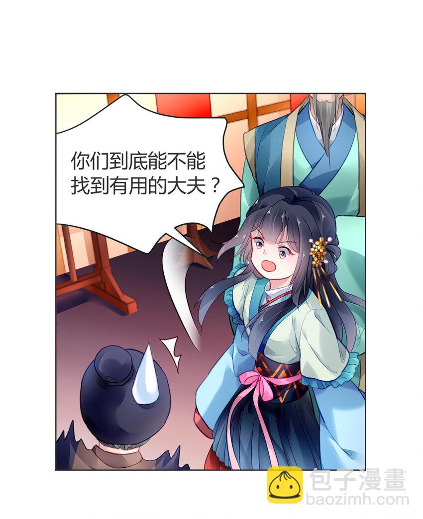 005 005(1/2)-第8话