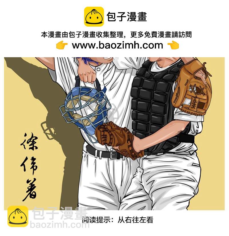 第12话 打探敌情，最强高中-第10话