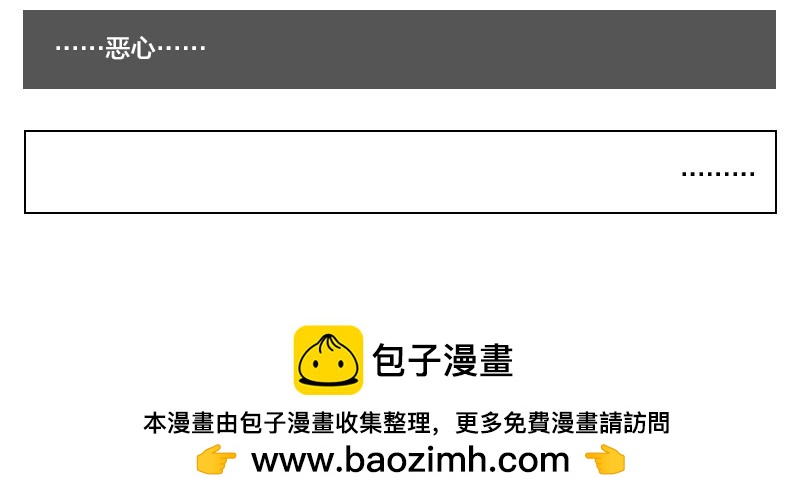 第12话 打探敌情，最强高中-第10话