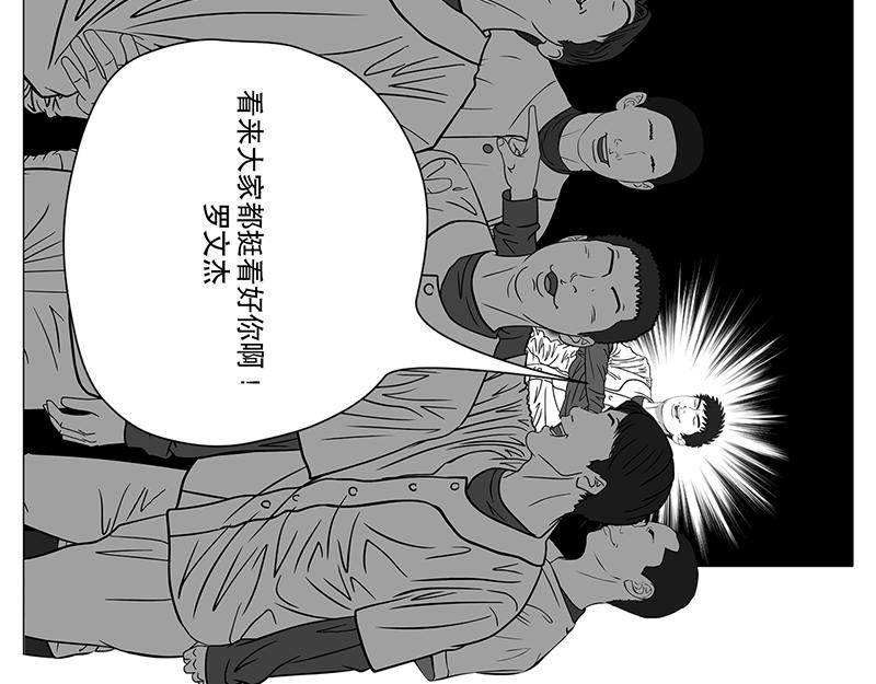 第12话 打探敌情，最强高中-第10话