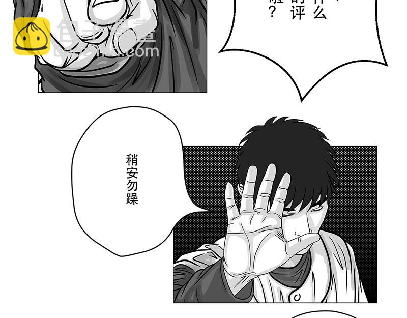 第12话 打探敌情，最强高中-第10话