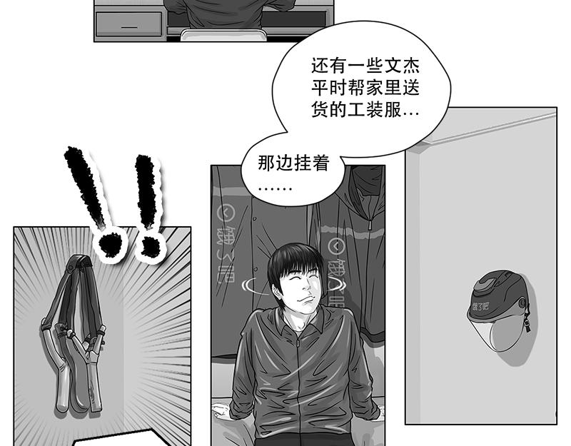 第14话 模拟考试！试啊!-第12话