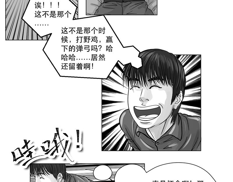 第14话 模拟考试！试啊!-第12话