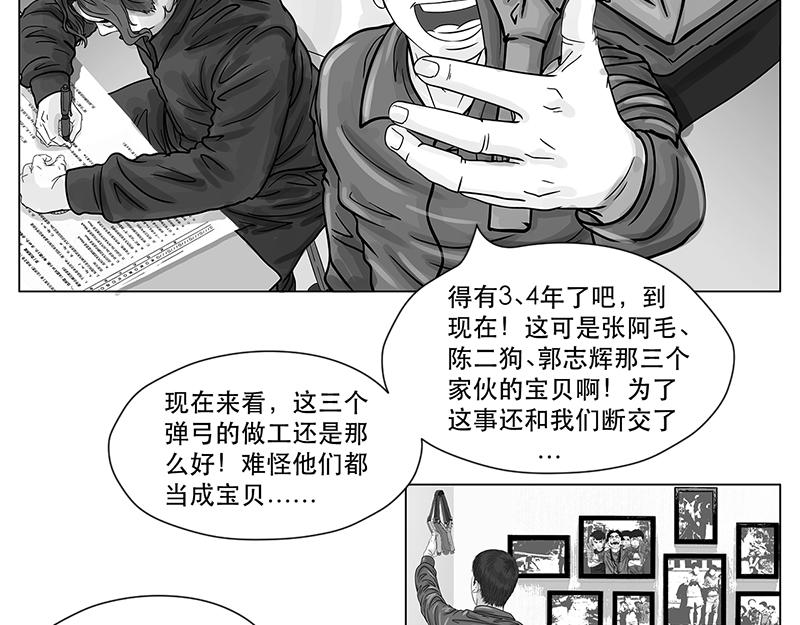 第14话 模拟考试！试啊!-第12话