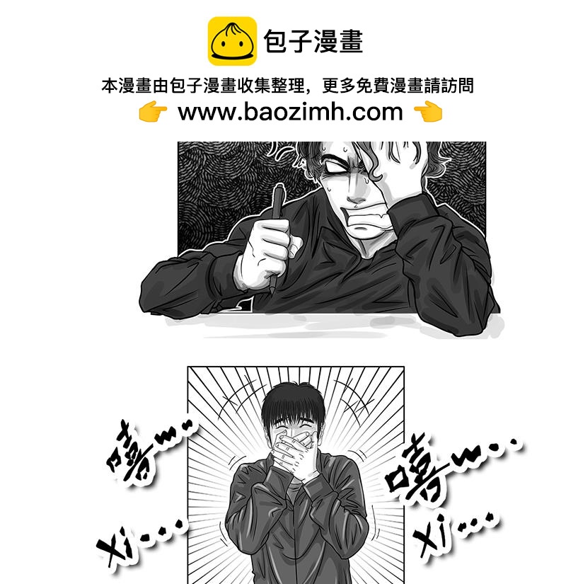 第14话 模拟考试！试啊!-第12话