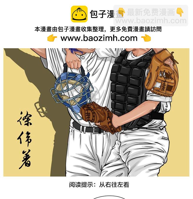 第14话 模拟考试！试啊!-第12话