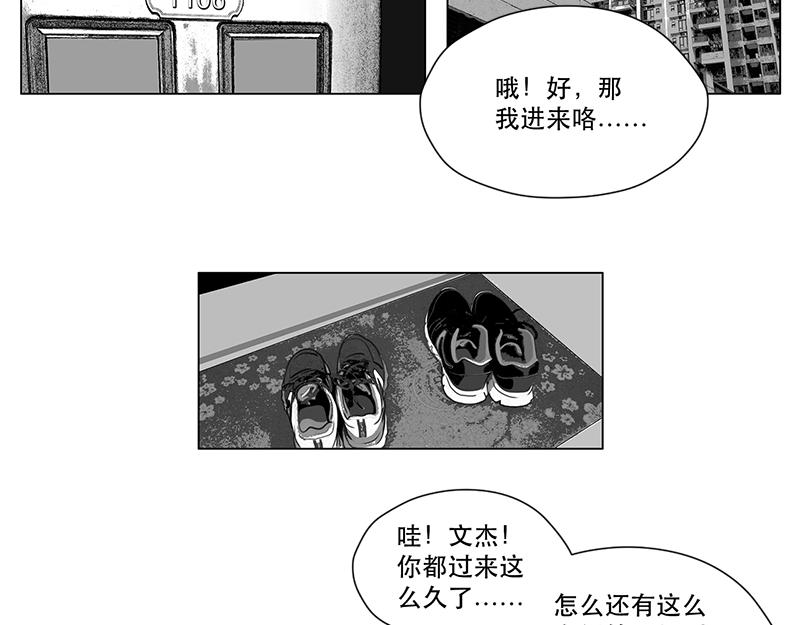 第14话 模拟考试！试啊!-第12话