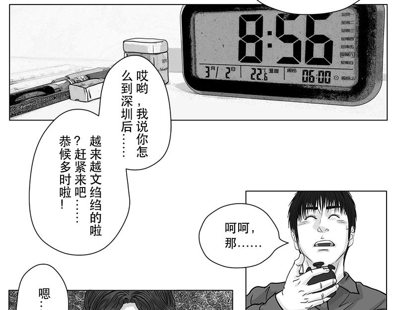 第14话 模拟考试！试啊!-第12话