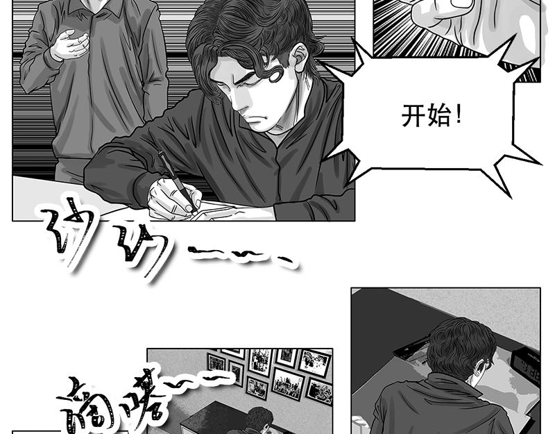 第14话 模拟考试！试啊!-第12话