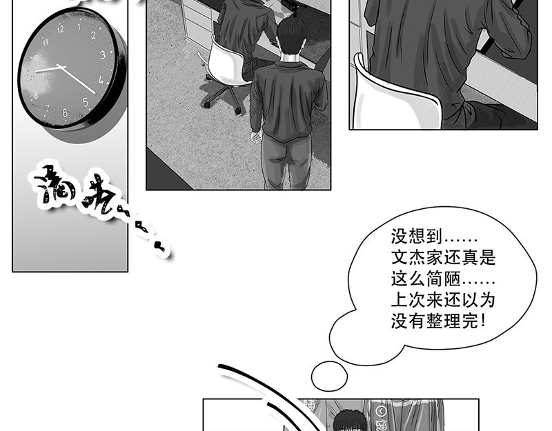 第14话 模拟考试！试啊!-第12话