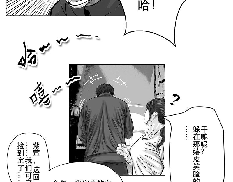 第16话 终于都下定了决心-第14话