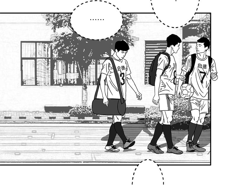 第18话 内野游击手张飞（2）-第16话