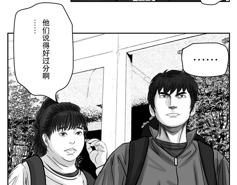 第18话 内野游击手张飞（2）-第16话