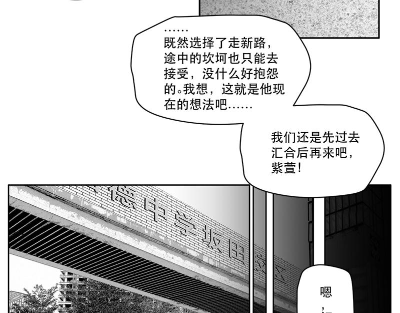 第18话 内野游击手张飞（2）-第16话