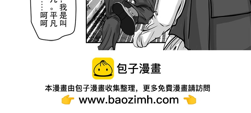 第18话 内野游击手张飞（2）-第16话