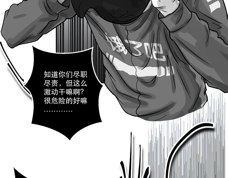 第20话 内野游击手张飞(4)-第18话