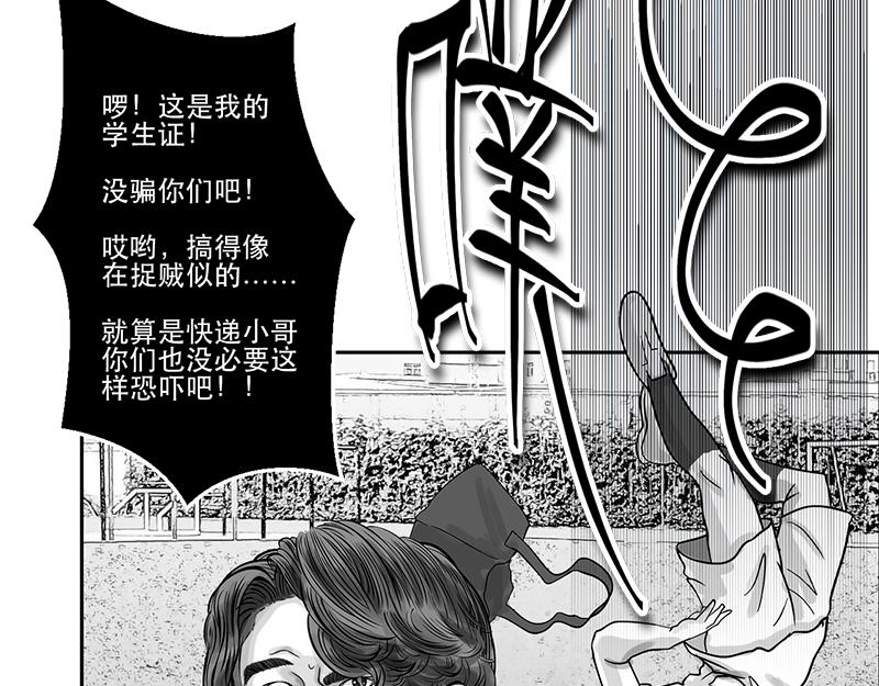 第20话 内野游击手张飞(4)-第18话