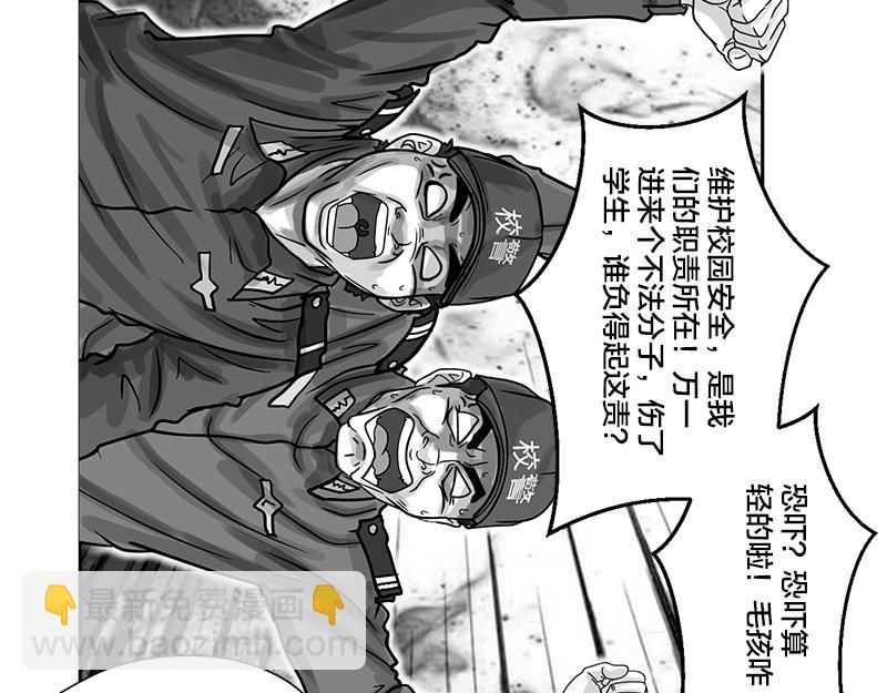 第20话 内野游击手张飞(4)-第18话