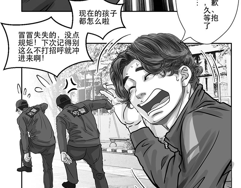 第20话 内野游击手张飞(4)-第18话