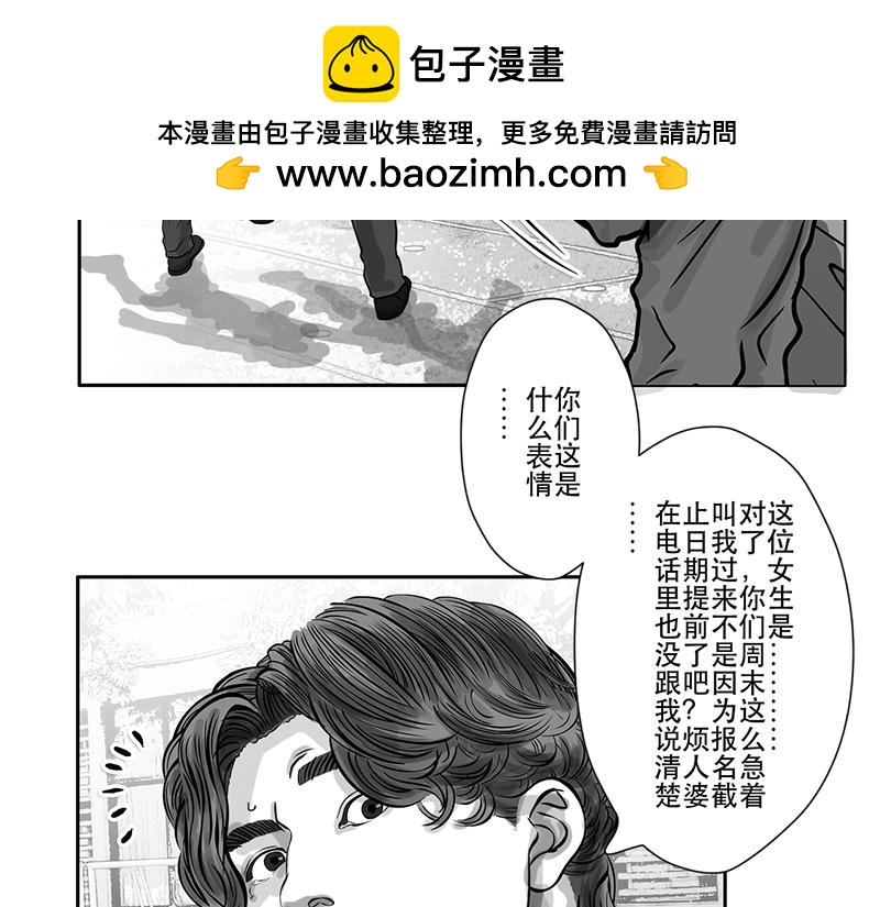 第20话 内野游击手张飞(4)-第18话