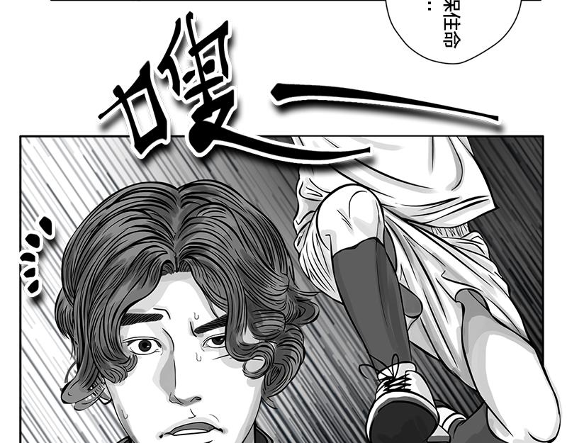 第20话 内野游击手张飞(4)-第18话