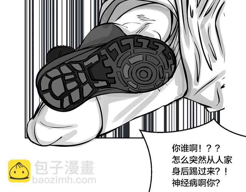 第20话 内野游击手张飞(4)-第18话