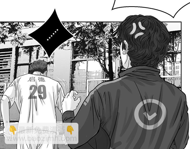 第20话 内野游击手张飞(4)-第18话