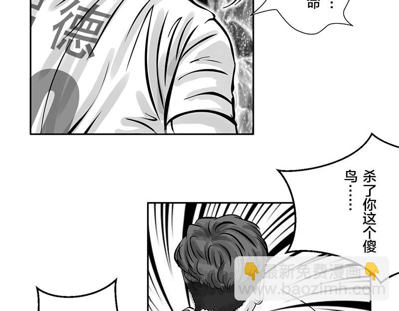 第20话 内野游击手张飞(4)-第18话