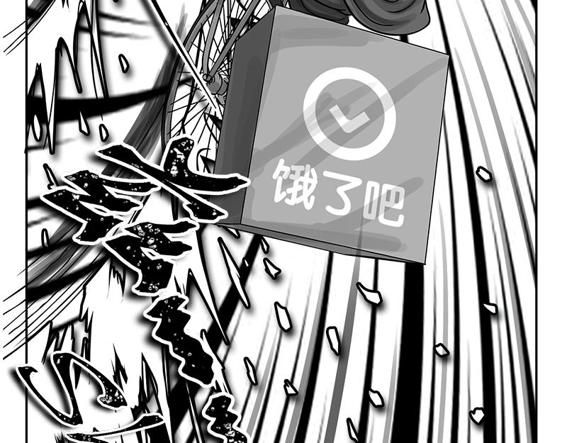 第20话 内野游击手张飞(4)-第18话