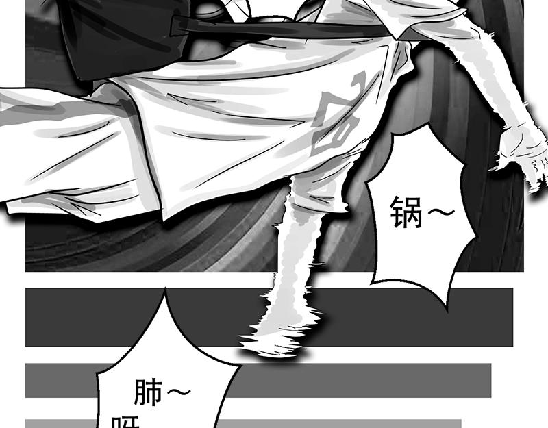 第20话 内野游击手张飞(4)-第18话