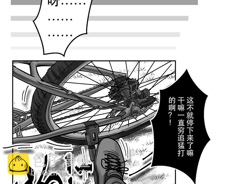 第20话 内野游击手张飞(4)-第18话