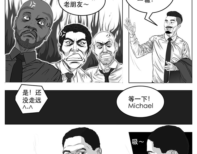 第2话（序）30亿美金-第2话