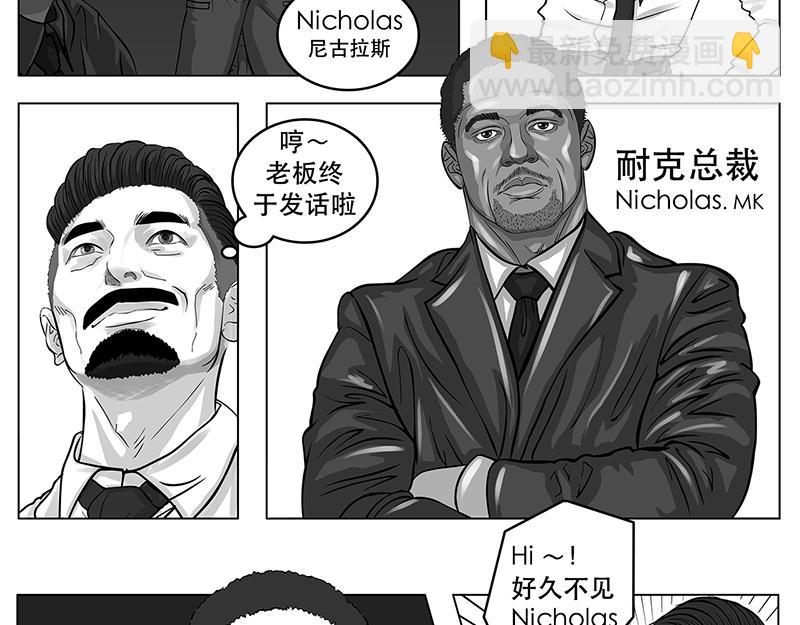 第2话（序）30亿美金-第2话