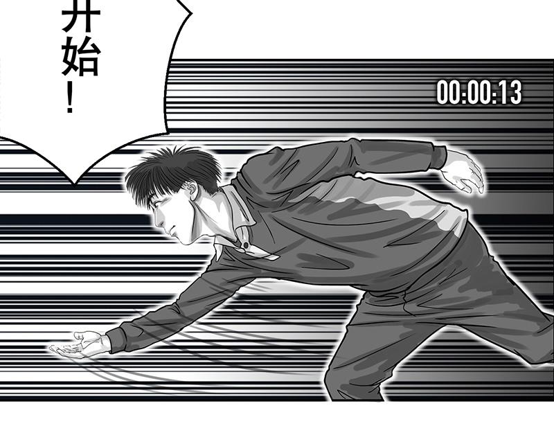 第22话 内野游击手张飞(6)-第20话