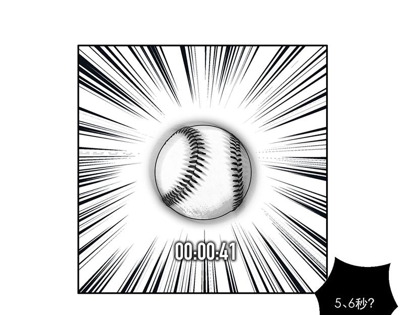 第22话 内野游击手张飞(6)-第20话