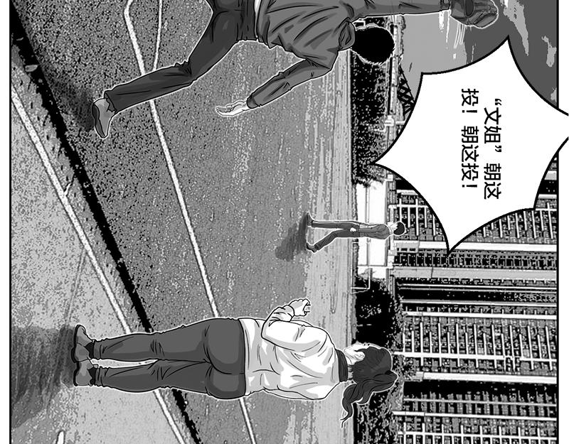 第22话 内野游击手张飞(6)-第20话