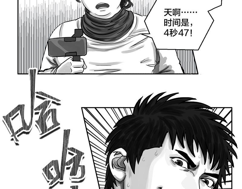 第22话 内野游击手张飞(6)-第20话