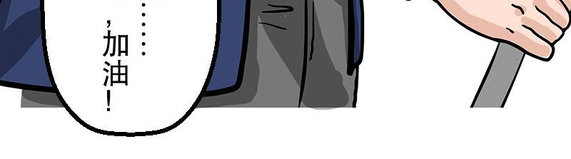 第25话 （全彩版）整装待发(1/3)-第22话