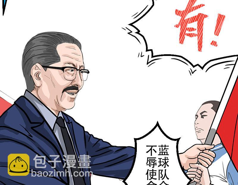 第25话 （全彩版）整装待发(1/3)-第22话