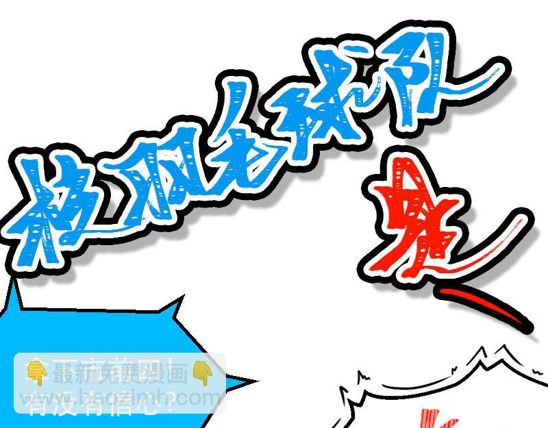 第25话 （全彩版）整装待发(1/3)-第22话