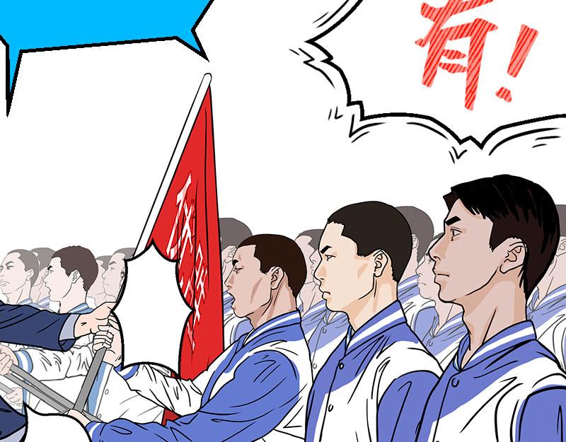 第25话 （全彩版）整装待发(1/3)-第22话