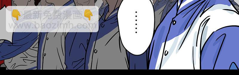 第25话 （全彩版）整装待发(1/3)-第22话