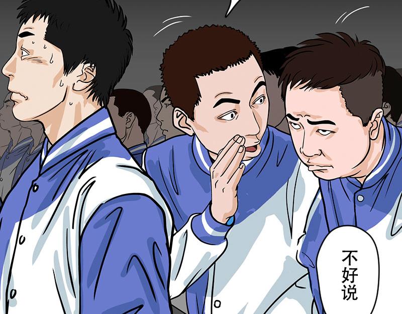 第25话 （全彩版）整装待发(1/3)-第22话