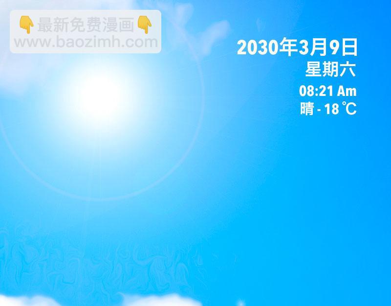 第25话 （全彩版）整装待发(1/3)-第22话