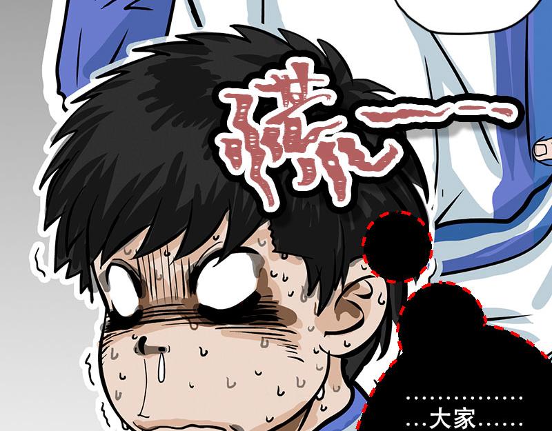 第25话 （全彩版）整装待发(1/3)-第22话